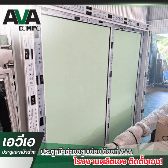 ผลิตประตูอลูมิเนียม สมุทรสาคร ผลิตประตูอลูมิเนียม สมุทรสาคร  โรงงานผลิตประตูอลูมิเนียม  รับผลิตประตูอลูมิเนียมตามแบบ  สั่งทำประตูอลูมิเนียมทุกขนาด  ประตูอลูมิเนียมบานเลื่อนสั่งผลิต  ผู้ผลิตประตูอลูมิเนียมบานเฟี้ยม  โรงงานประตูอลูมิเนียมสมุทรสาคร  ประตูอลูมิเนียมราคาโรงงาน  รับผลิตประตูอลูมิเนียมกระจก  โรงงานผลิตประตูบานสวิงอลูมิเนียม 